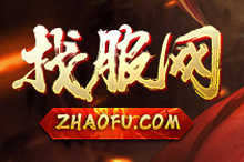 新开传奇新服网中战士后期比的是武器?