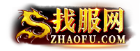 传奇私服找服网