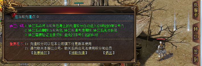 convert1.png