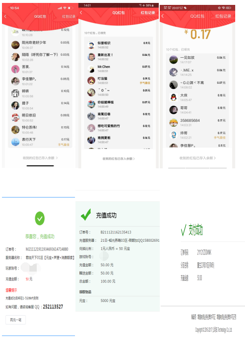找服网2021.11.22每日红包奖励