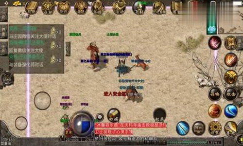 浅析传奇游戏攻沙战要争夺的复活点。