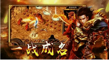 单职业传奇游戏：畅爽PK战斗，尽享独特职业体验！