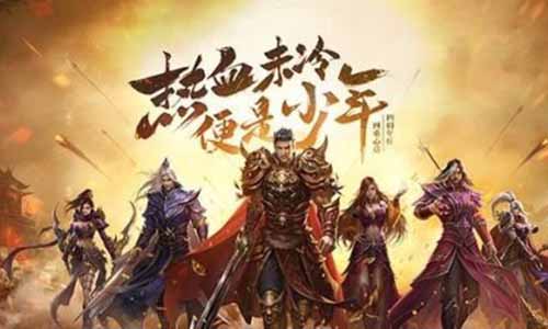 热血传奇sf网站