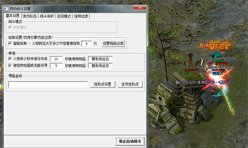 单职业传奇