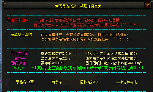 传奇sf