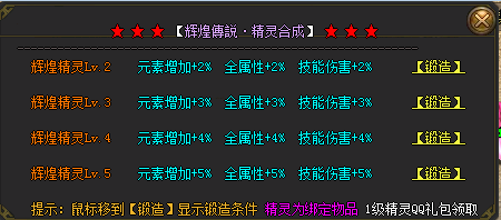 今日新开传奇