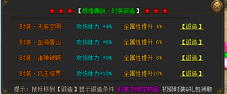 今日新开传奇