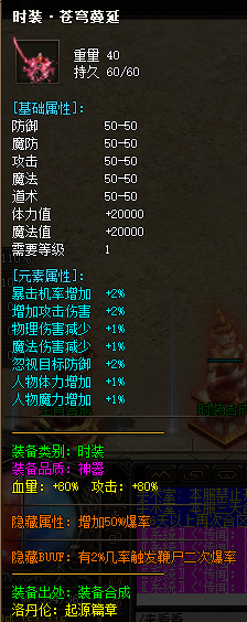 今日新开传奇