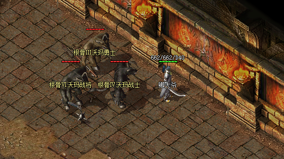 传奇新服网