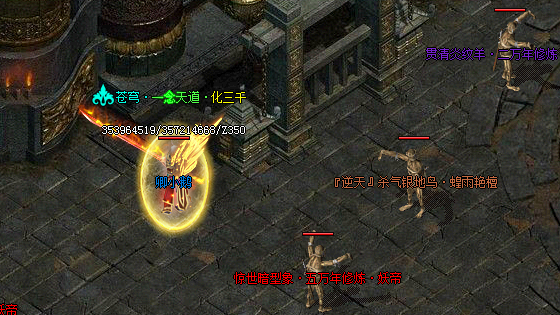 传奇网站