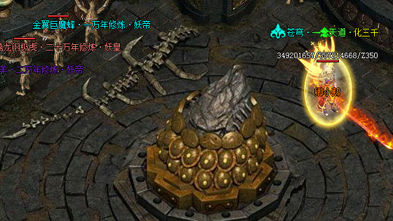 传奇1.76