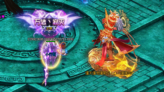 私服传奇发布网