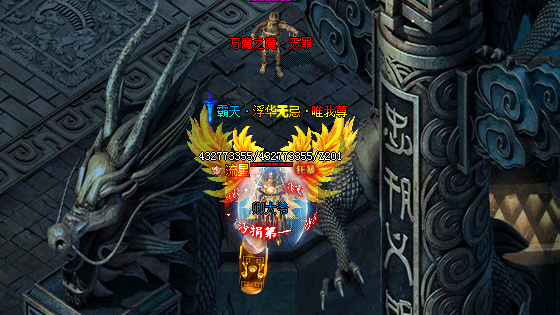 1.76传奇