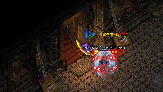 传奇sf
