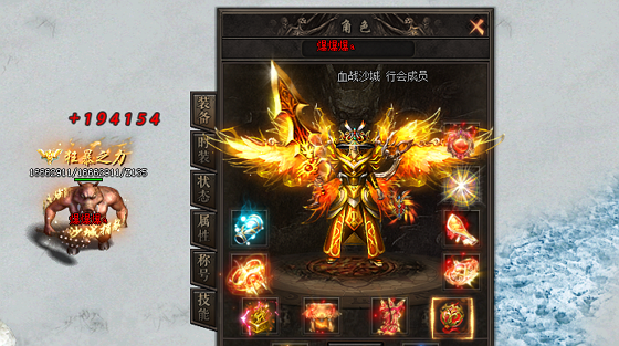 传奇新服网经常参与团战的法师应该优先练哪个技能？