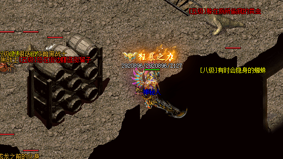 1.76传奇
