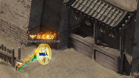 传奇私服新开
