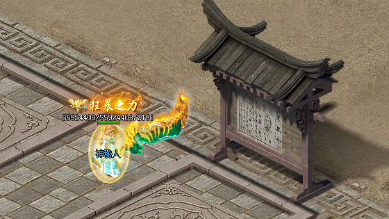 热血传奇私服网站的技能怎么学习？如何分配资源