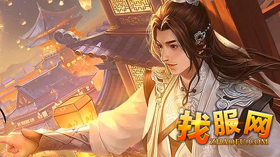 新传奇私服网