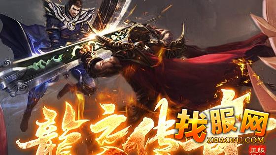 今天新开传奇战狼千年是否支持玩家自由交易