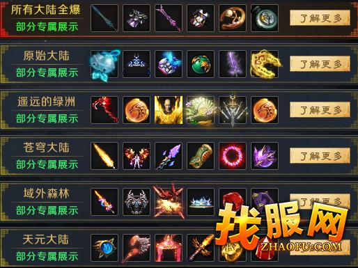 圆梦江湖传奇：踏入武侠之梦，探索奇幻冒险
