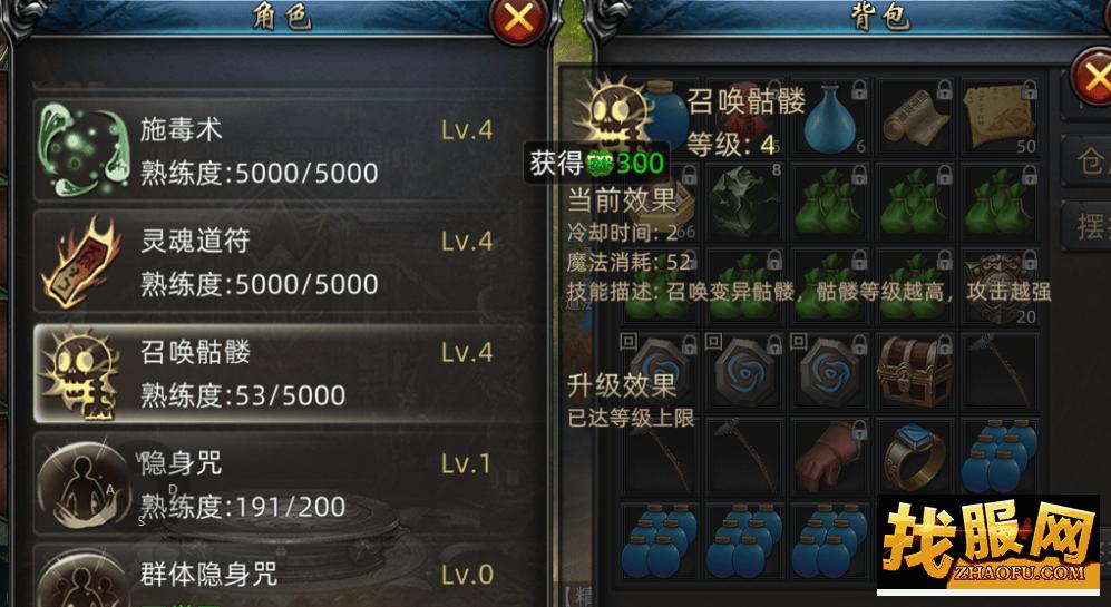 新开的传奇私服升级技能免费吗？游戏资源如何分配