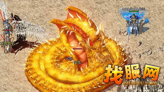 魔童火龙防御类装备哪个好用？在哪里打？