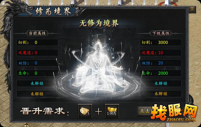 1.76传奇私服有哪些对新手玩家有帮助的攻略？注意事项有哪些