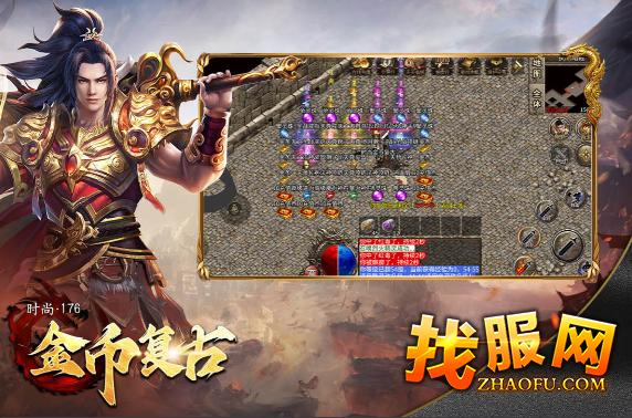 1.76金币复古传奇普通玩家怎么提升？有哪些技巧？