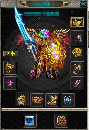 二哥热血冰雪传奇