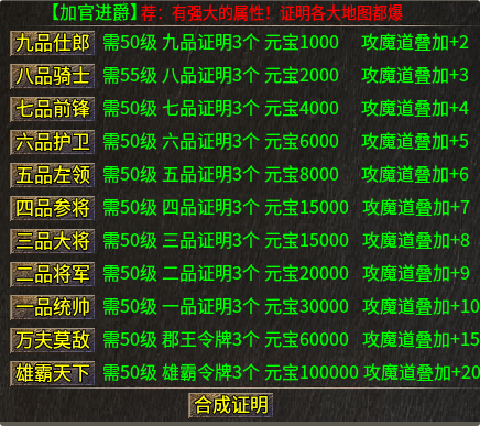 二哥热血冰雪传奇