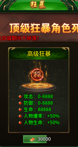 皓游无限刀爆爆爆