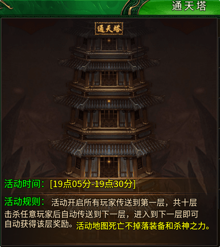 皓游无限刀爆爆爆
