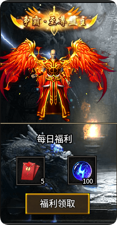 龙缘大极品传奇