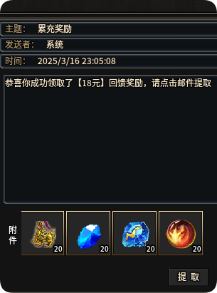 龙缘大极品传奇