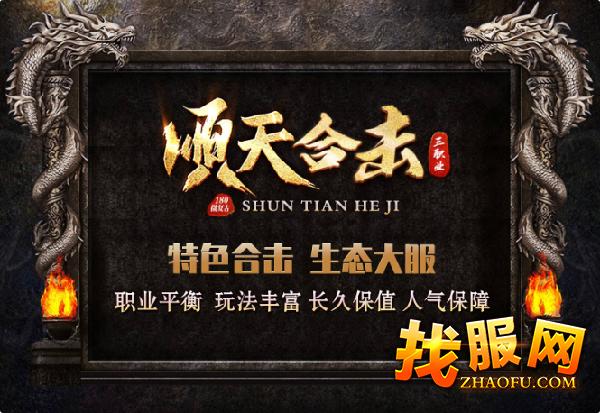1.80顺天合击传奇有哪些必蹲点的高爆率怪物？