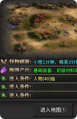 龙缘大极品传奇