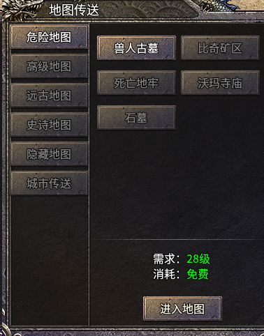 蓝灵传奇十五职业
