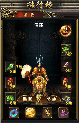 臻朝1.85微变传奇
