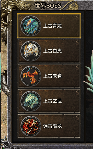 蓝灵传奇十五职业