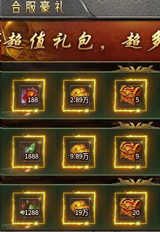 臻朝1.85微变传奇