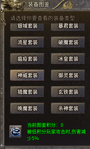 蓝灵传奇十五职业
