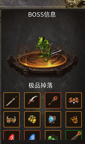 蓝灵传奇十五职业