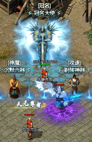 神乐沉默传奇