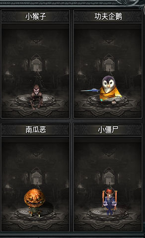 神乐沉默传奇