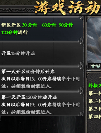 神乐沉默传奇
