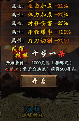 雷洛沉默传奇