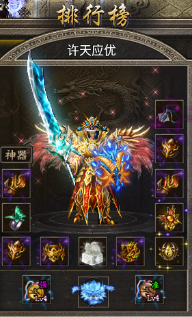 乾坤冰雪传奇
