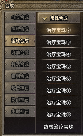 乾坤冰雪传奇
