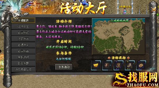 活动大厅